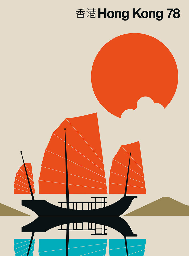 Papier peint panoramique Retro Pop Hong Kong 78 - Référence DD120105 - Intissé 200g/m2 - Standard 200 x 270