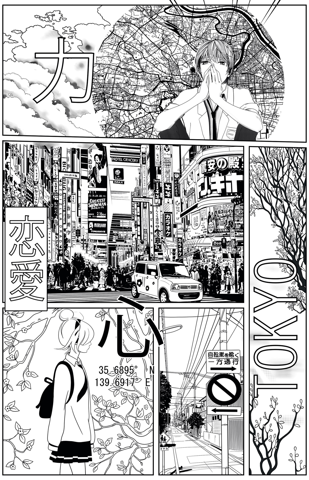 Papier peint panoramique Manga World Planche noir blanc L 200X310 - Pimp My Wall de Casélio | Réf. PMW105219004