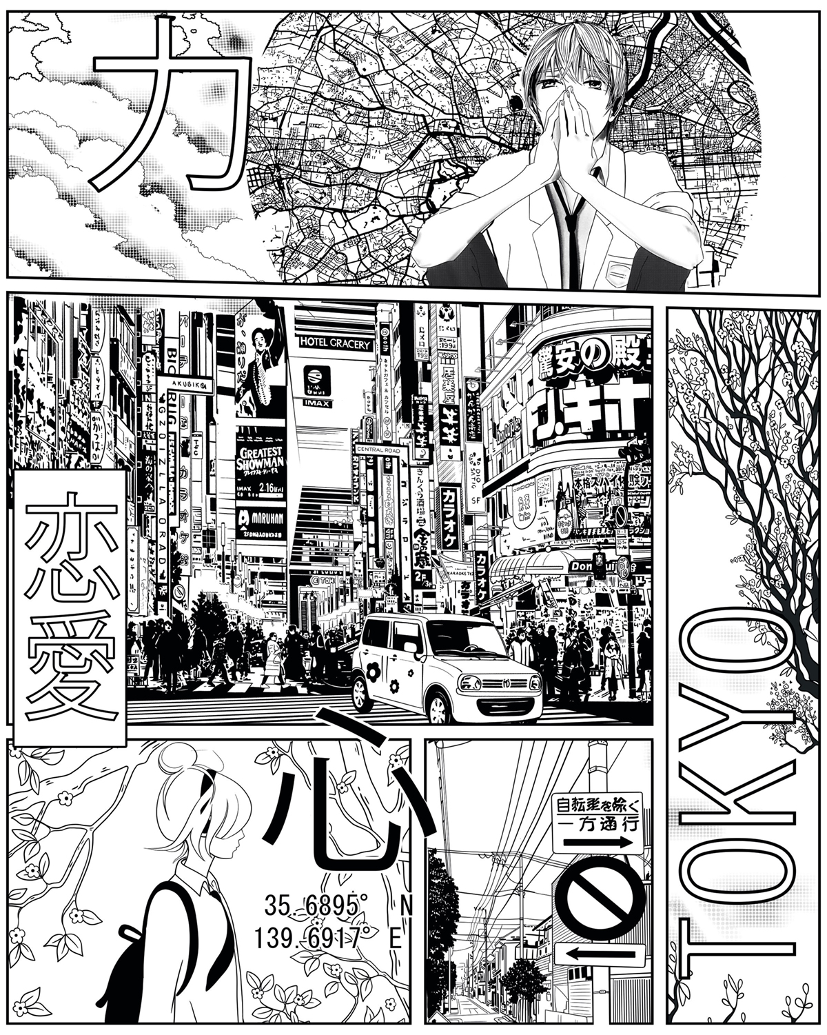Papier peint panoramique Manga World Planche noir blanc S 200X250 - Pimp My Wall de Casélio | Réf. PMW105219005