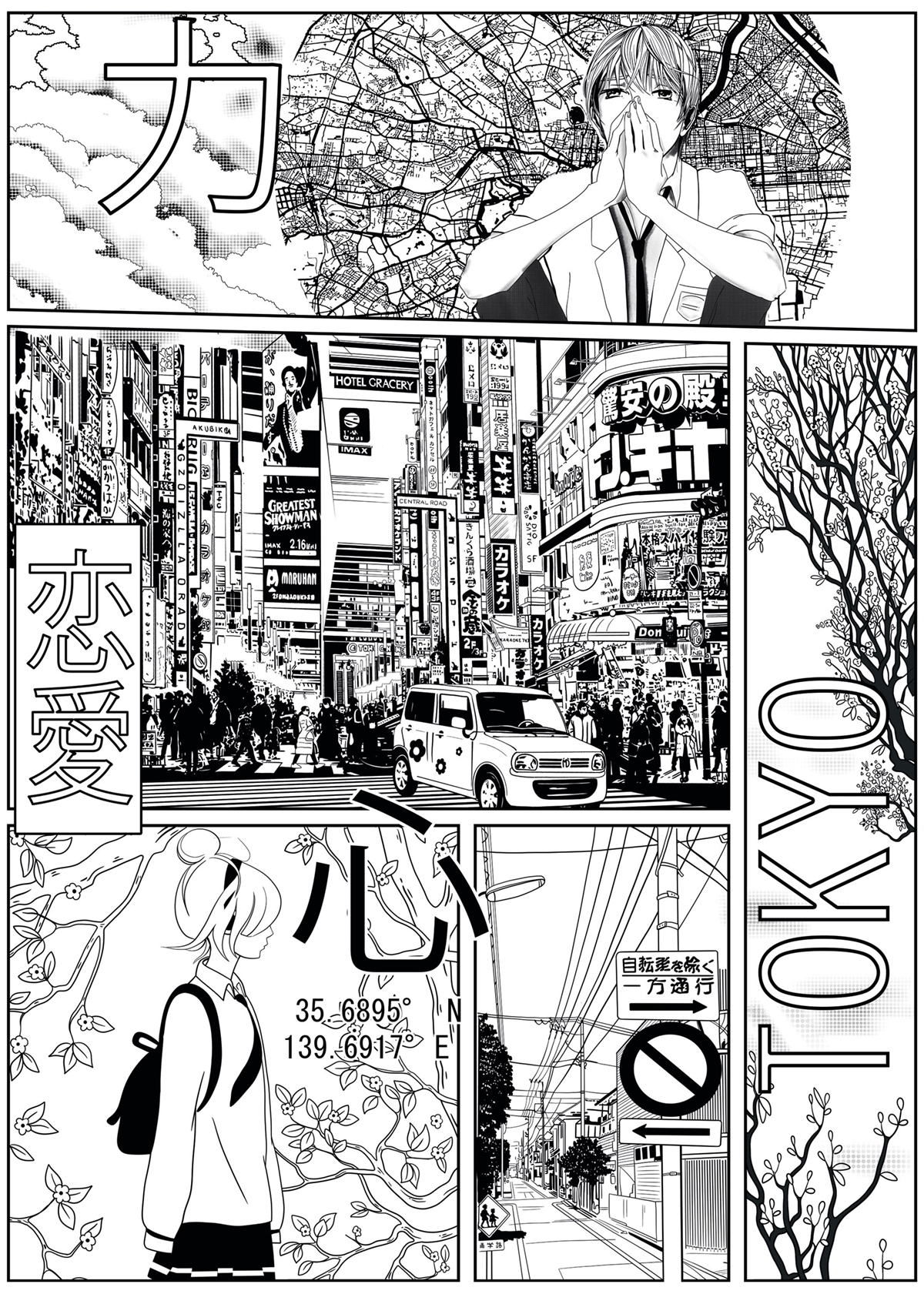 Papier peint panoramique Manga World Planche noir blanc M 200X280 - Pimp My Wall de Casélio | Réf. PMW105219003